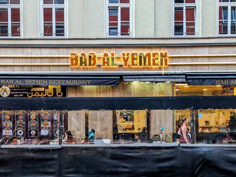 Bab Al Yemen photo 1