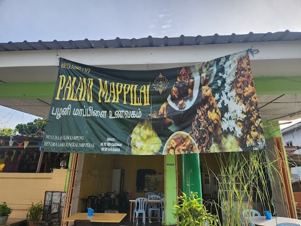 Restaurant Palani Mappilai - Photo 1