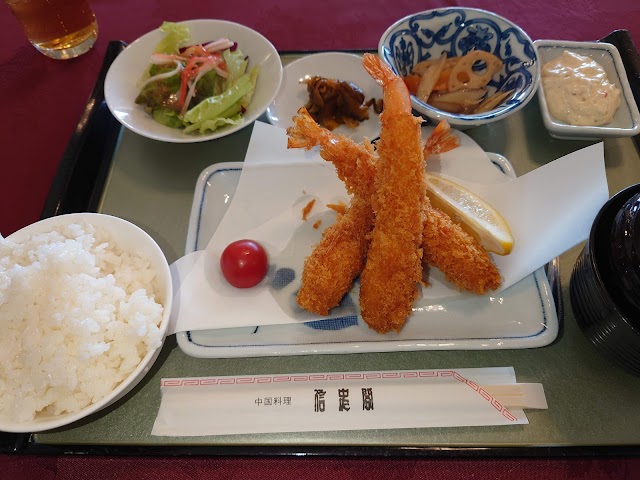 Aichi Country Club - Photo 9