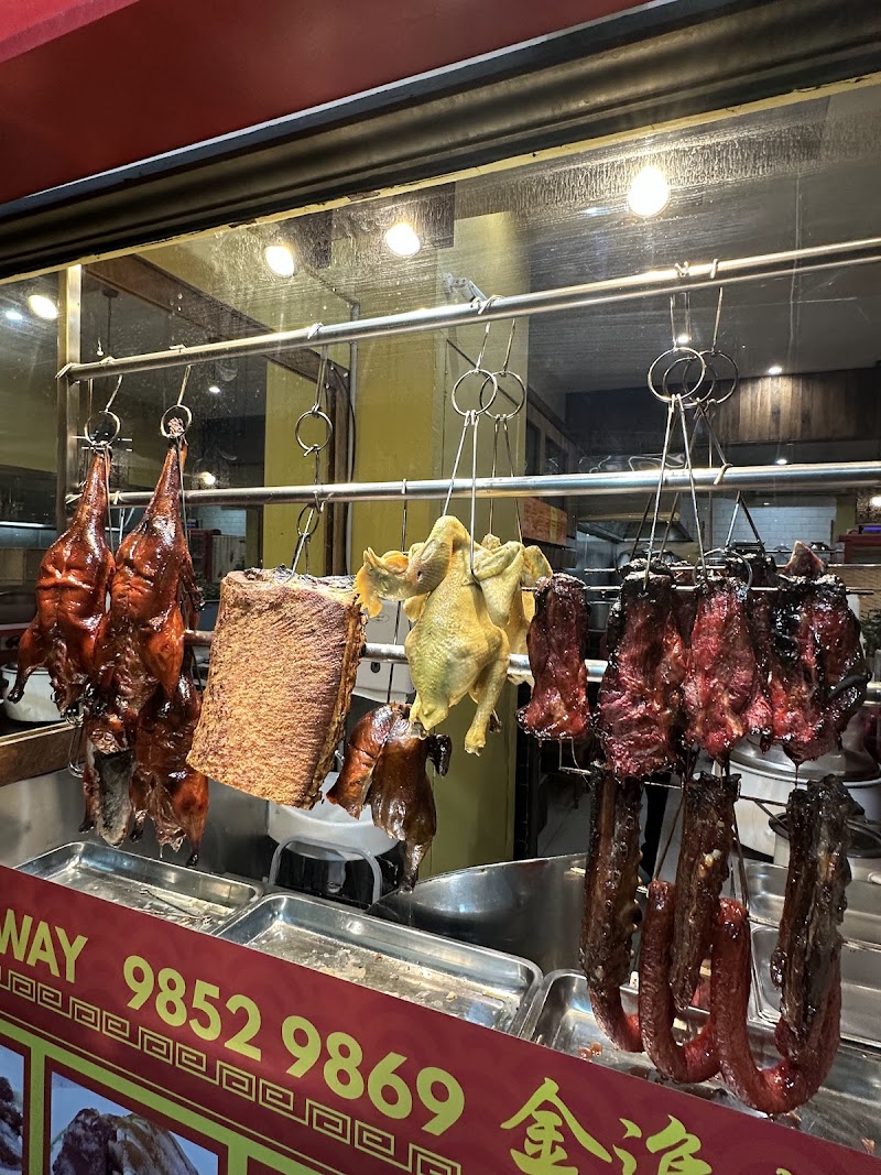 Gold Jinn BBQ 金進烧腊 photo 1