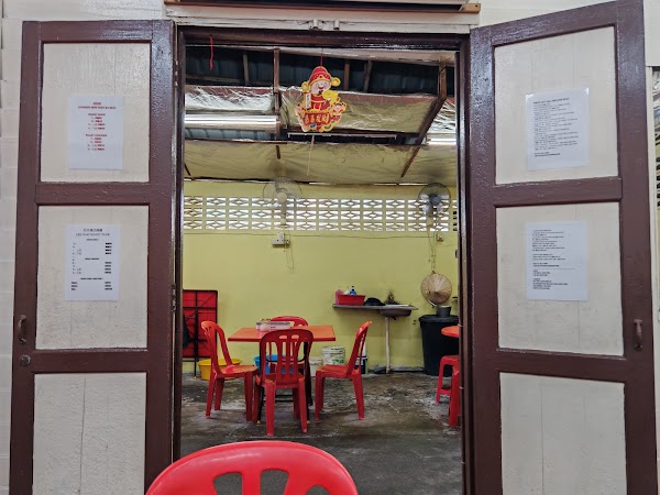 Lek Chai Roast Duck () - Photo 1