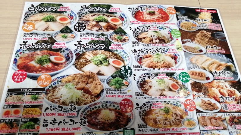 風風ラーメン のぼれ天まで 黒崎店 写真4