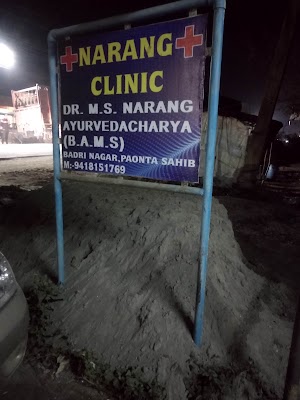 Dr. M.s.Narang Clinic - Image 3