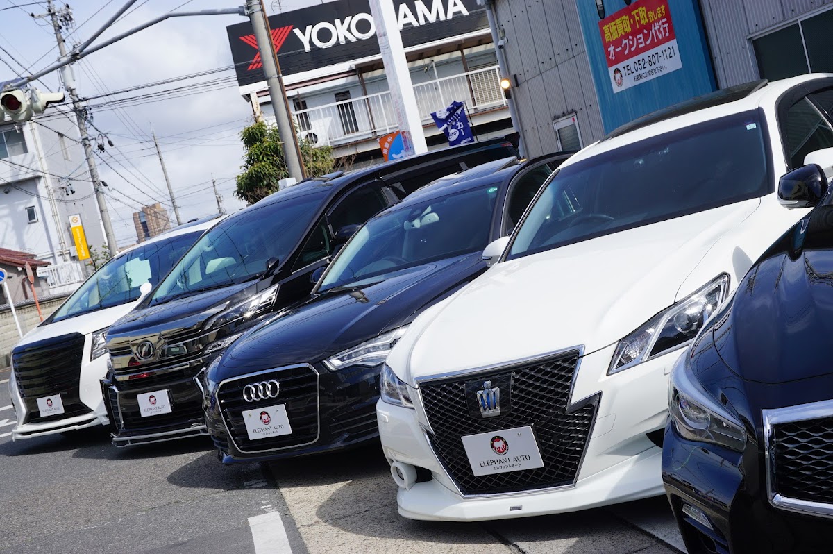 エレファントオート - 画像2