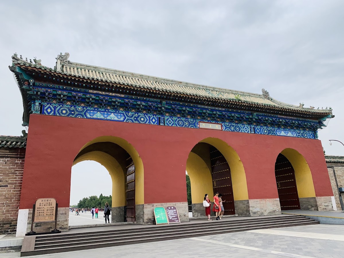 Temple of Heaven Park Children's Paradise