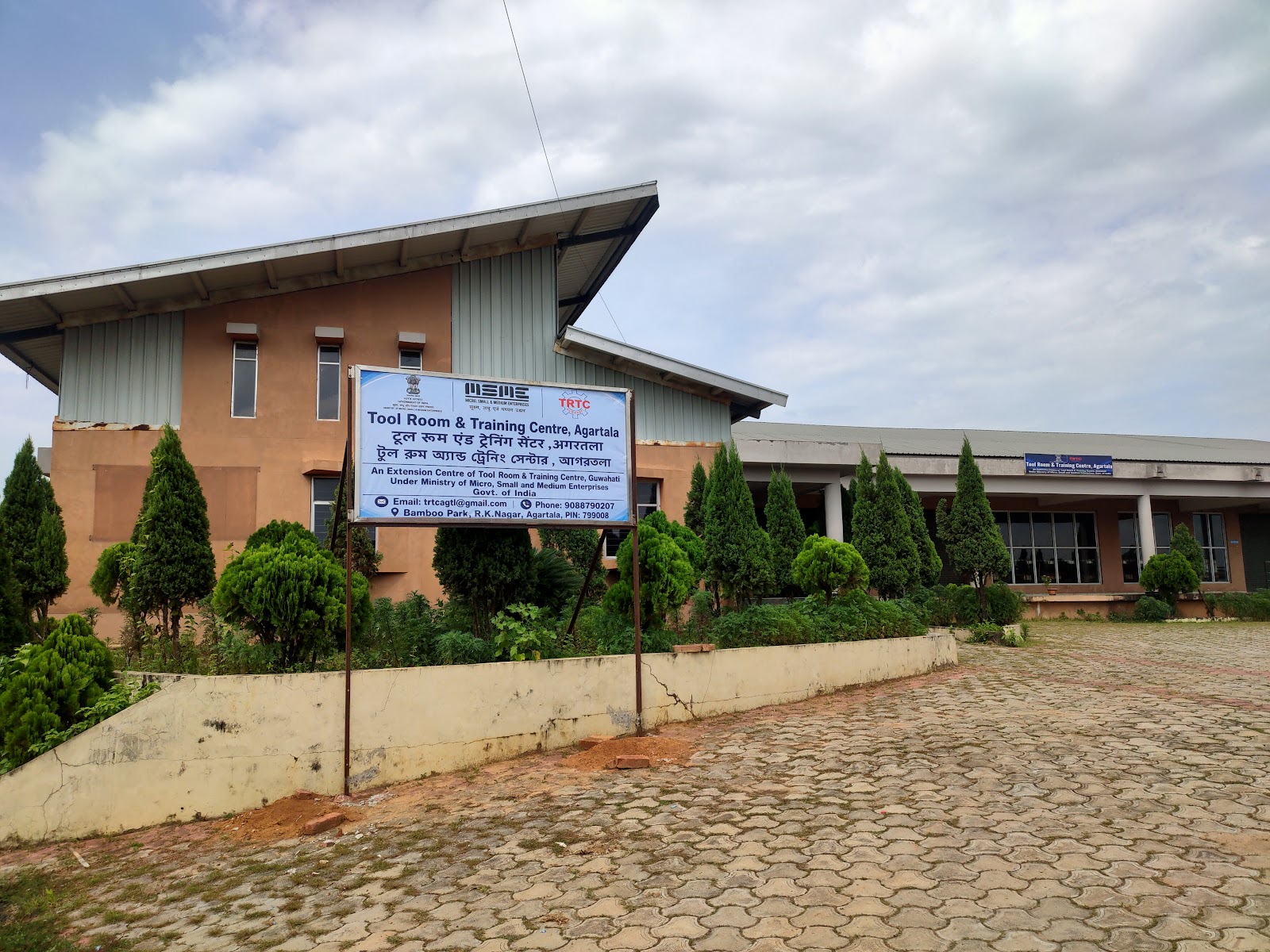 Tool Room & Training Centre, Agartala Google photo 4