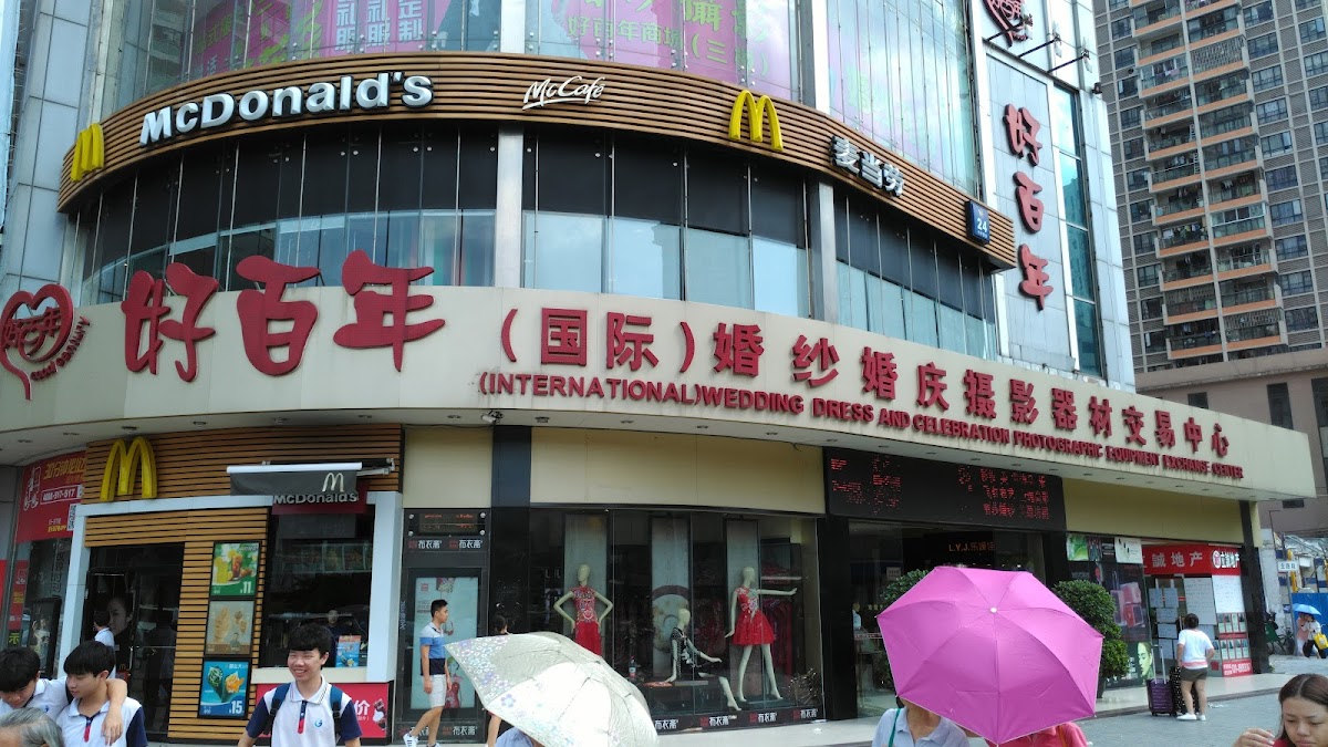 Good Century （International） Wedding Dress And Celebration Photographic Equipment Exchange Center