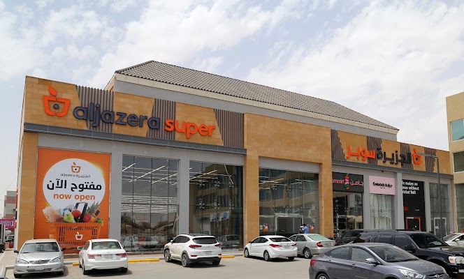 اسواق الجزيرة