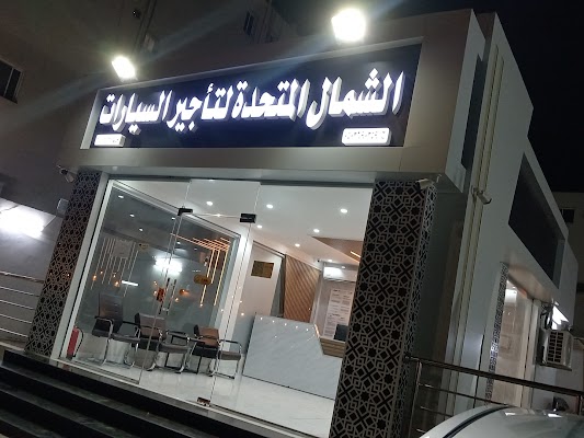 United North Cars Rentel