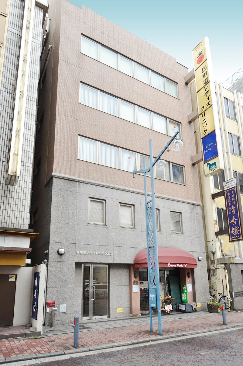 本多レディースクリニックの外観