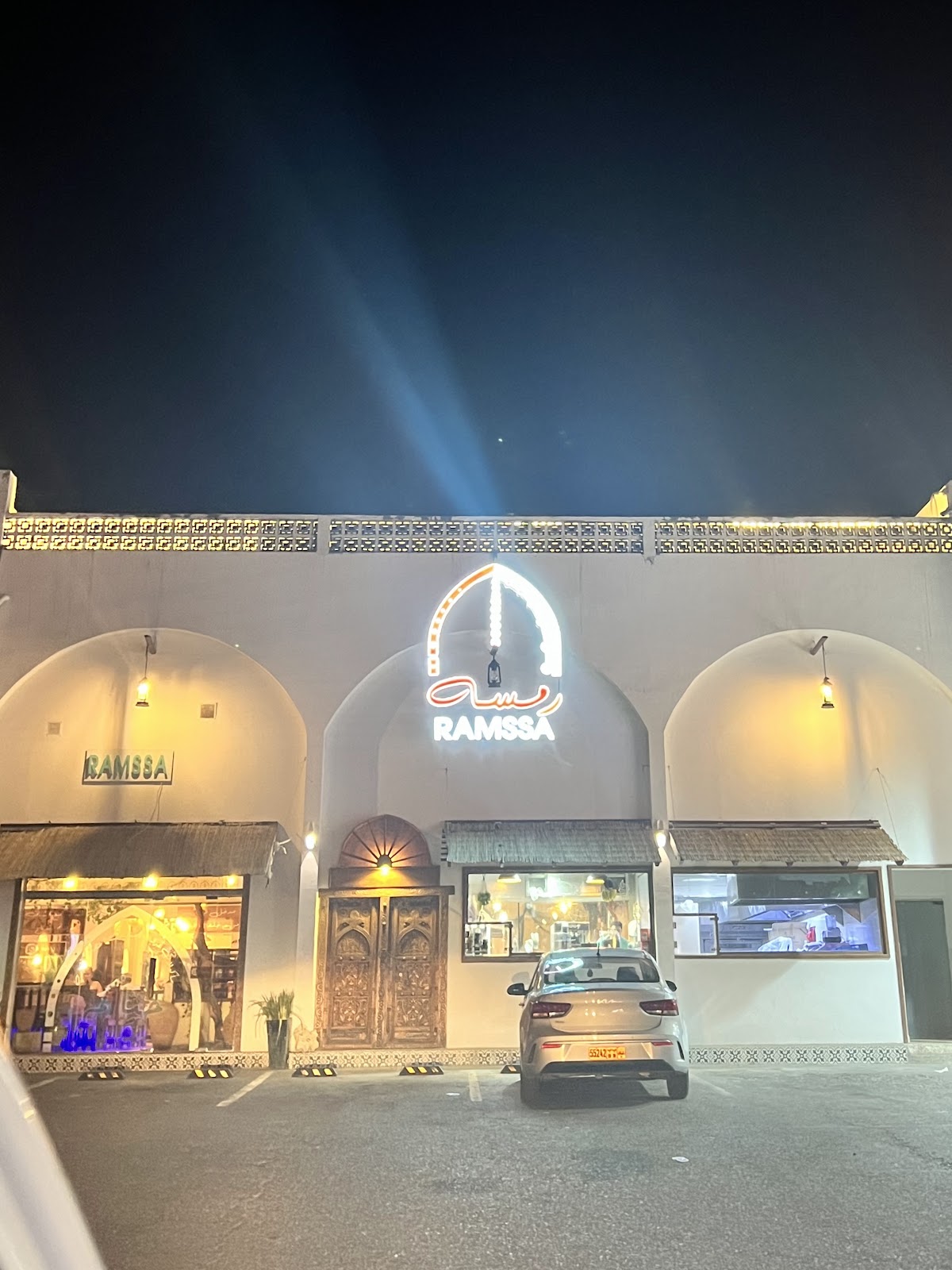 Ramssa Omani Restaurant in muscat