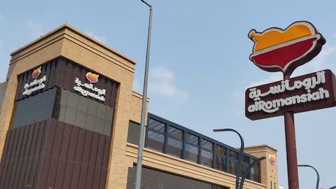 Al Romansiah - الرومانسية photo 1