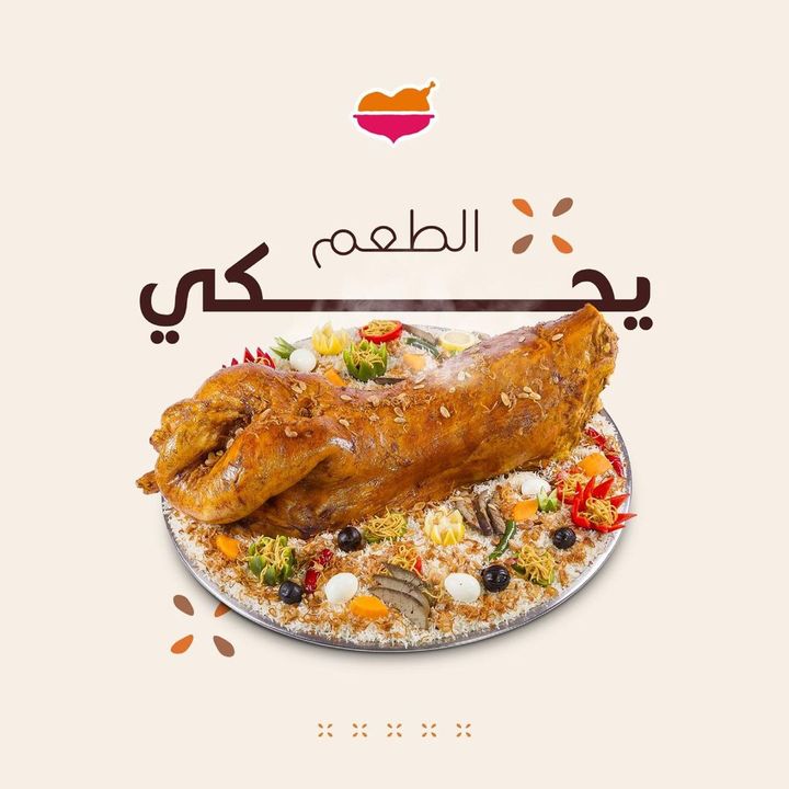 Al Romansiah - الرومانسية photo 2