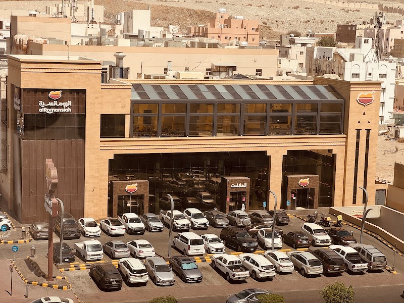 Al Romansiah - الرومانسية photo 6