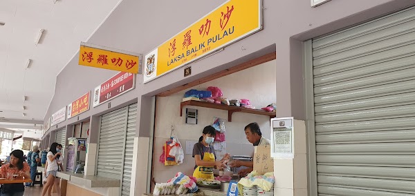 Laksa Balik Pulau - Photo 1