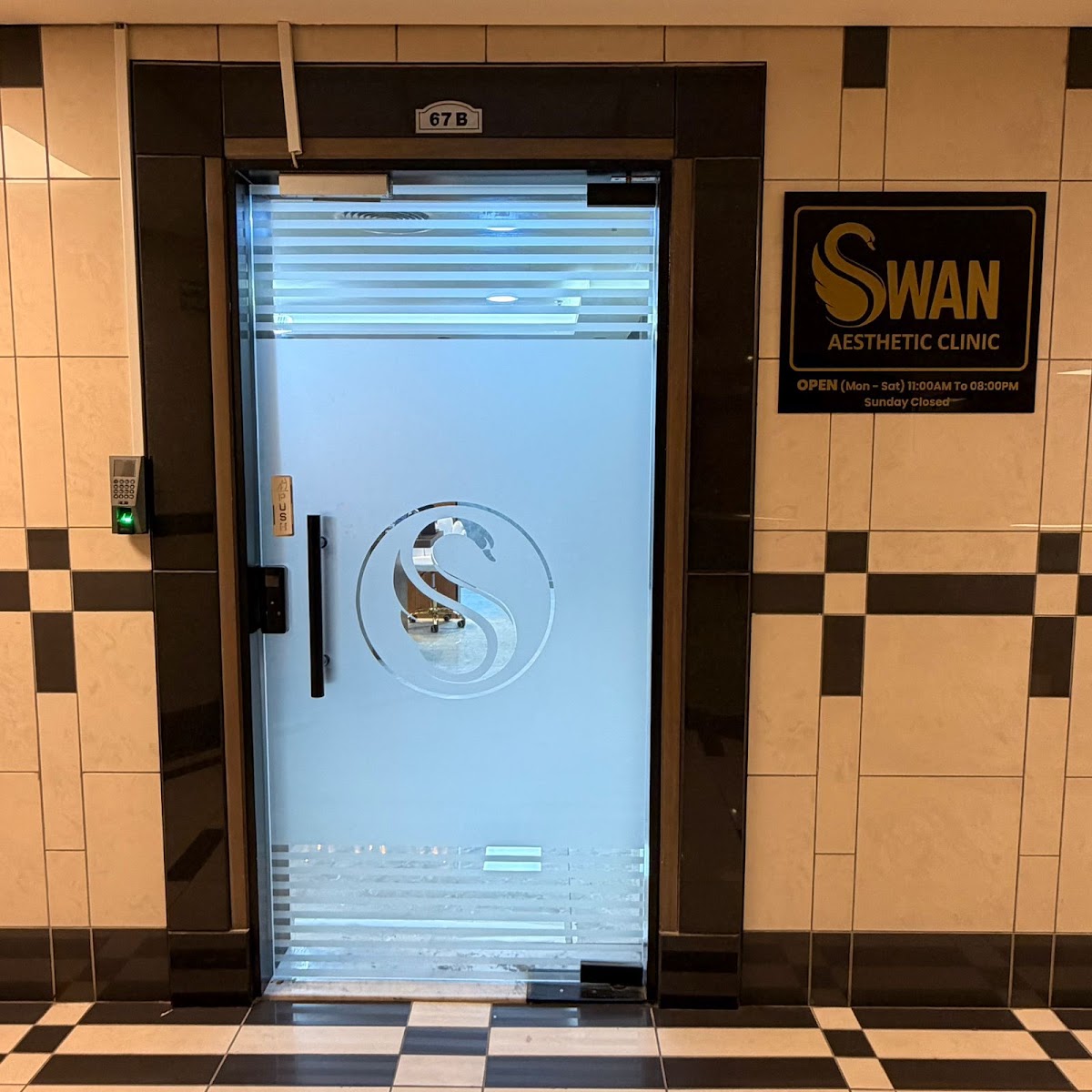 Swan Aesthetic Clinic | Aesthetic Treatments & Skin Care Center | Dubai 5