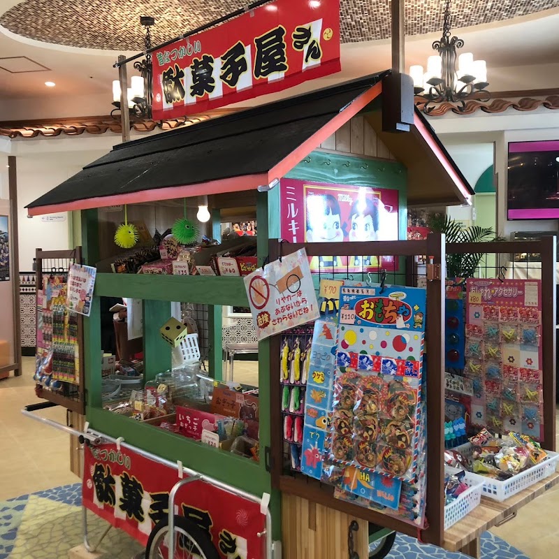 谷山温泉えびす湯 3