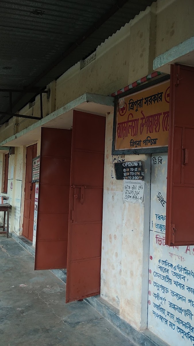 Aralia Sub health center Google photo 2