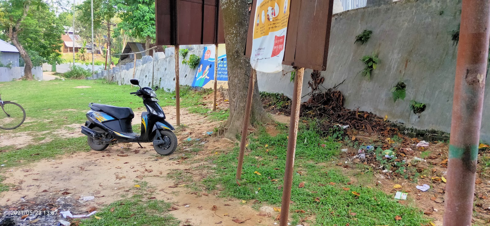 Aralia Sub health center Google photo 3