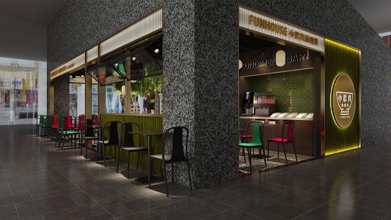 Fun House Malatang Chatswood 小欢喜麻辣烫 photo 7