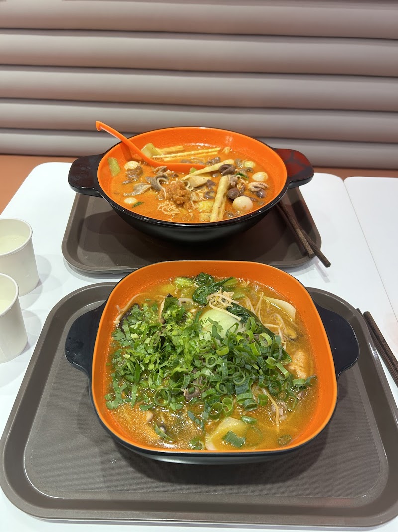 Fun House Malatang Chatswood 小欢喜麻辣烫 photo 5