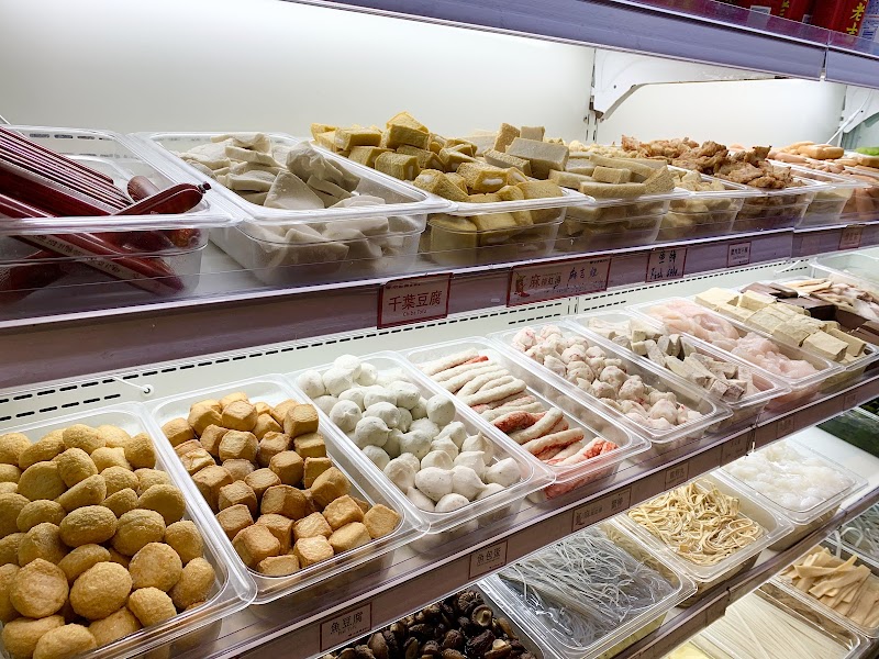 Fun House Malatang Chatswood 小欢喜麻辣烫 photo 1