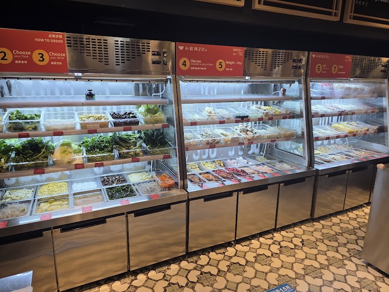 Fun House Malatang Chatswood 小欢喜麻辣烫 photo 3