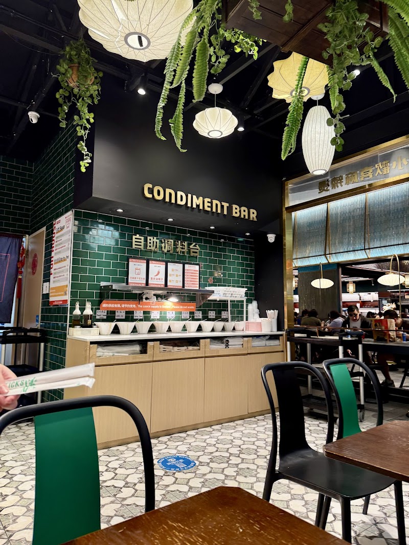 Fun House Malatang Chatswood 小欢喜麻辣烫 photo 6