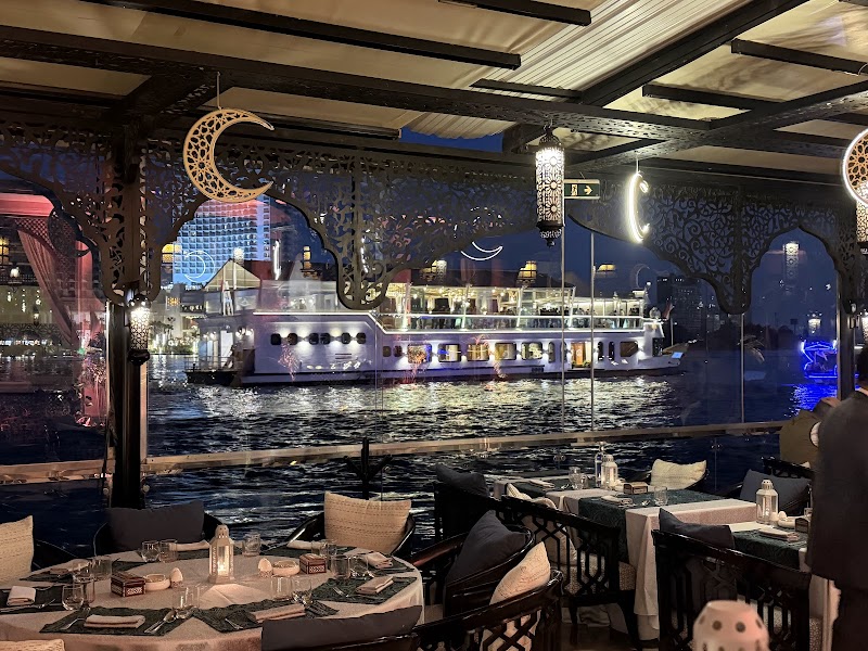 La Palmeraie Moroccan Restaurant photo 2