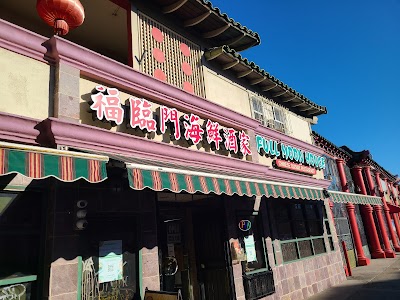 Full Moon House photo 1