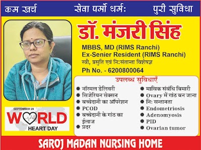 Dr. Manjari Singh - Image 3