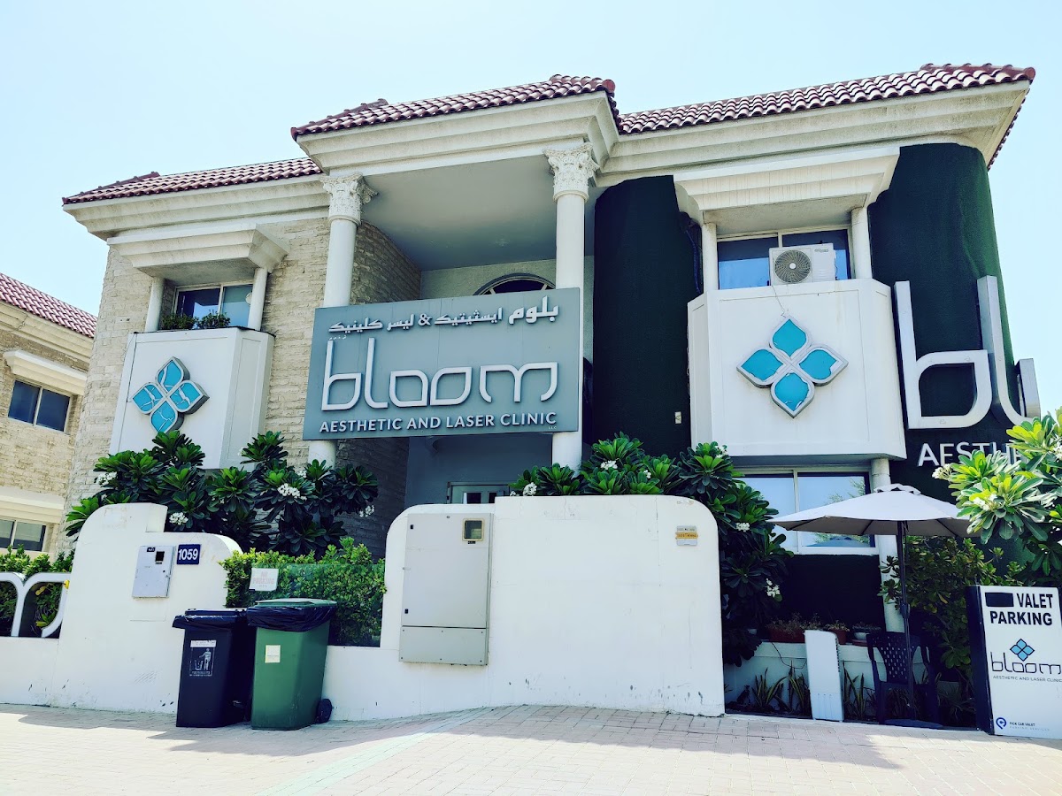 Bloom Aesthetic and Laser Clinic عيادة بلوم للتجميل والليزر 3