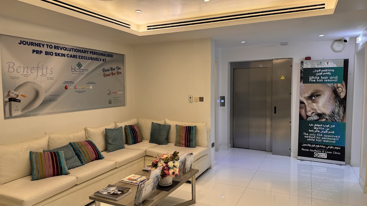 Bloom Aesthetic and Laser Clinic عيادة بلوم للتجميل والليزر 5