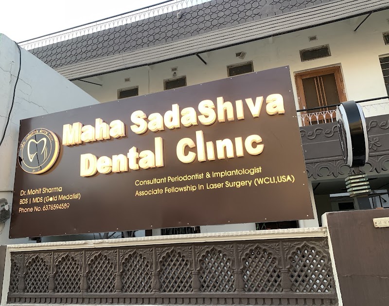 MahaSadashiva Dental clinic (MS Dental clinic)