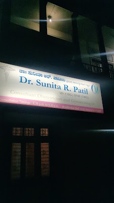 Dr. Sunita R Patil Clinic