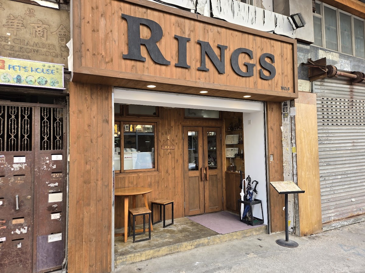 Rings Coffee — photo 8