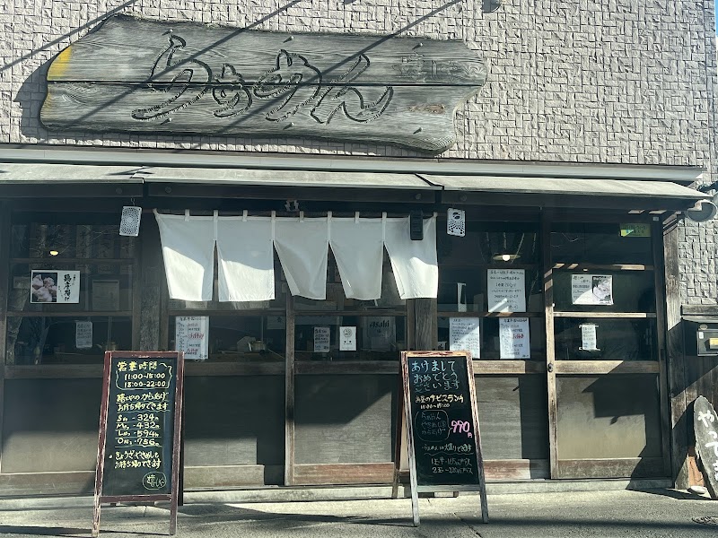 らぁめん嬉しや