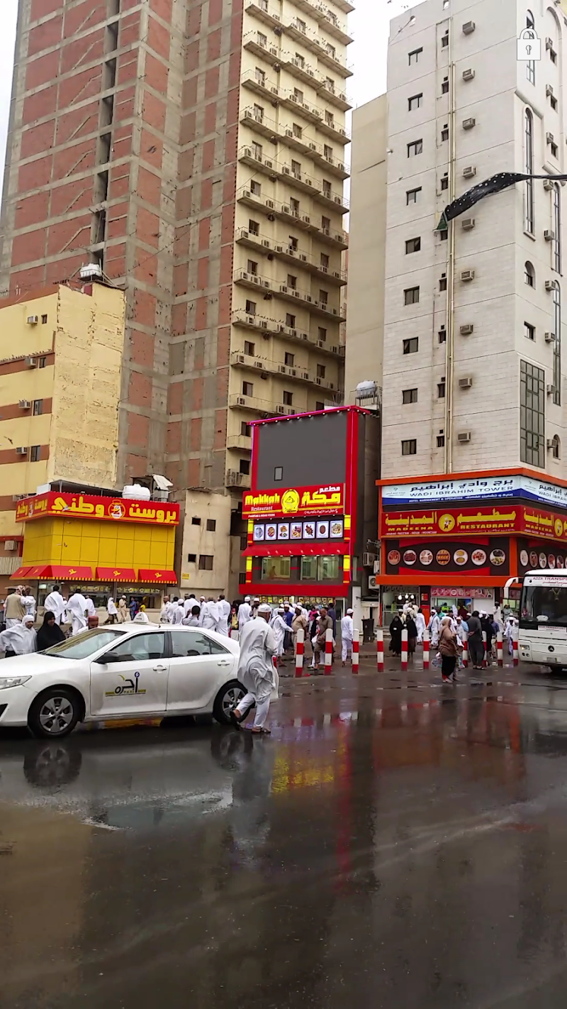 مطعم المدينة Almadinah Restaurant photo 2