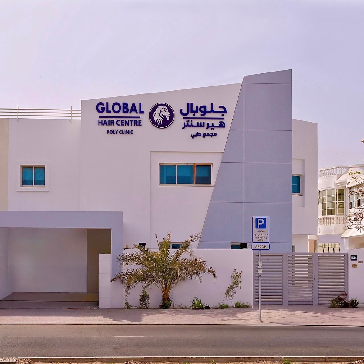 Global Hair Centre Dubai