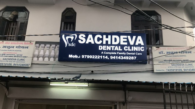Sachdeva Dental & General Clinic