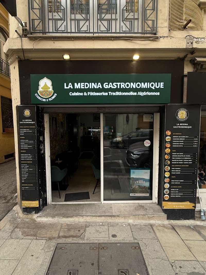 La Medina Gastronomique photo 1