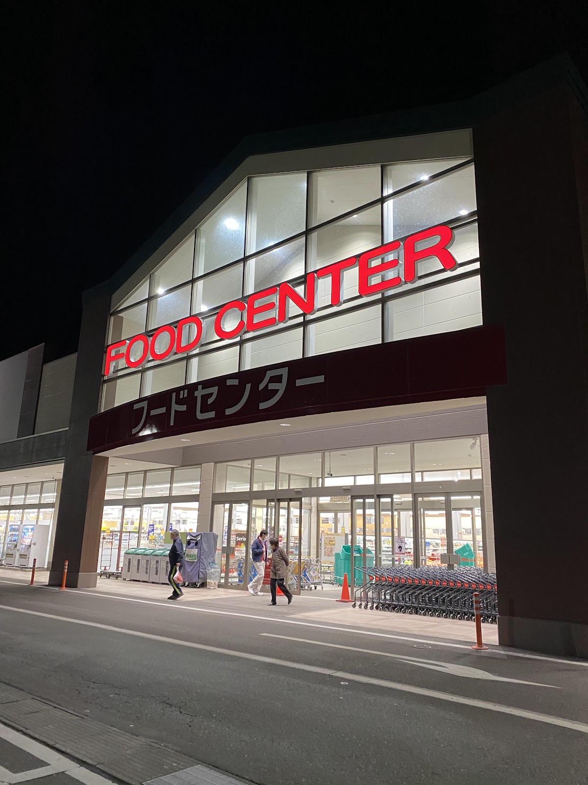 ベイシア東御店