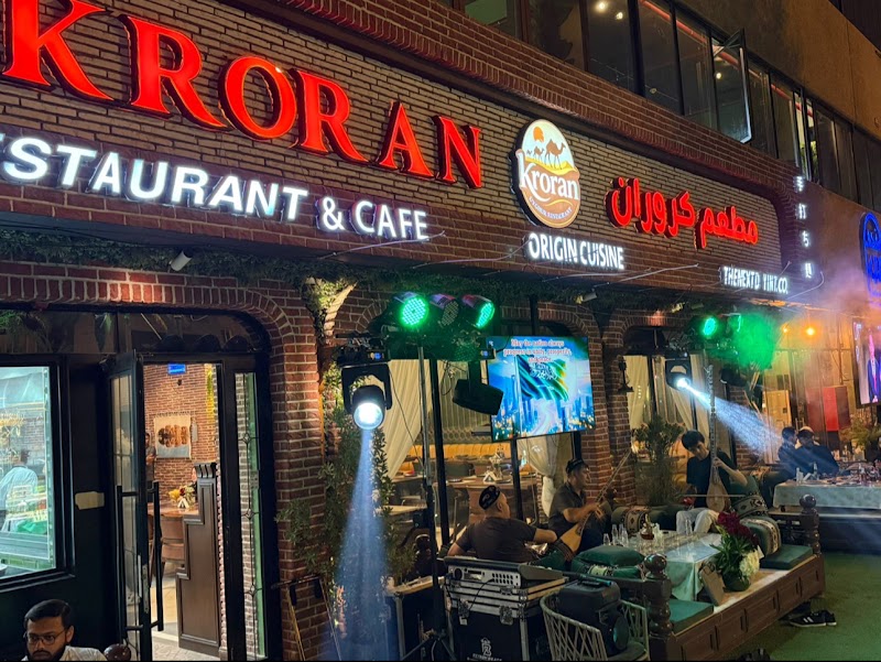 Kroran Restaurant photo 1