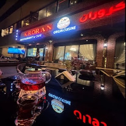 Kroran Restaurant photo 6