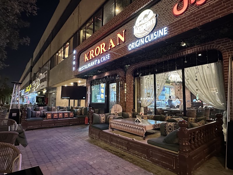 Kroran Restaurant photo 2