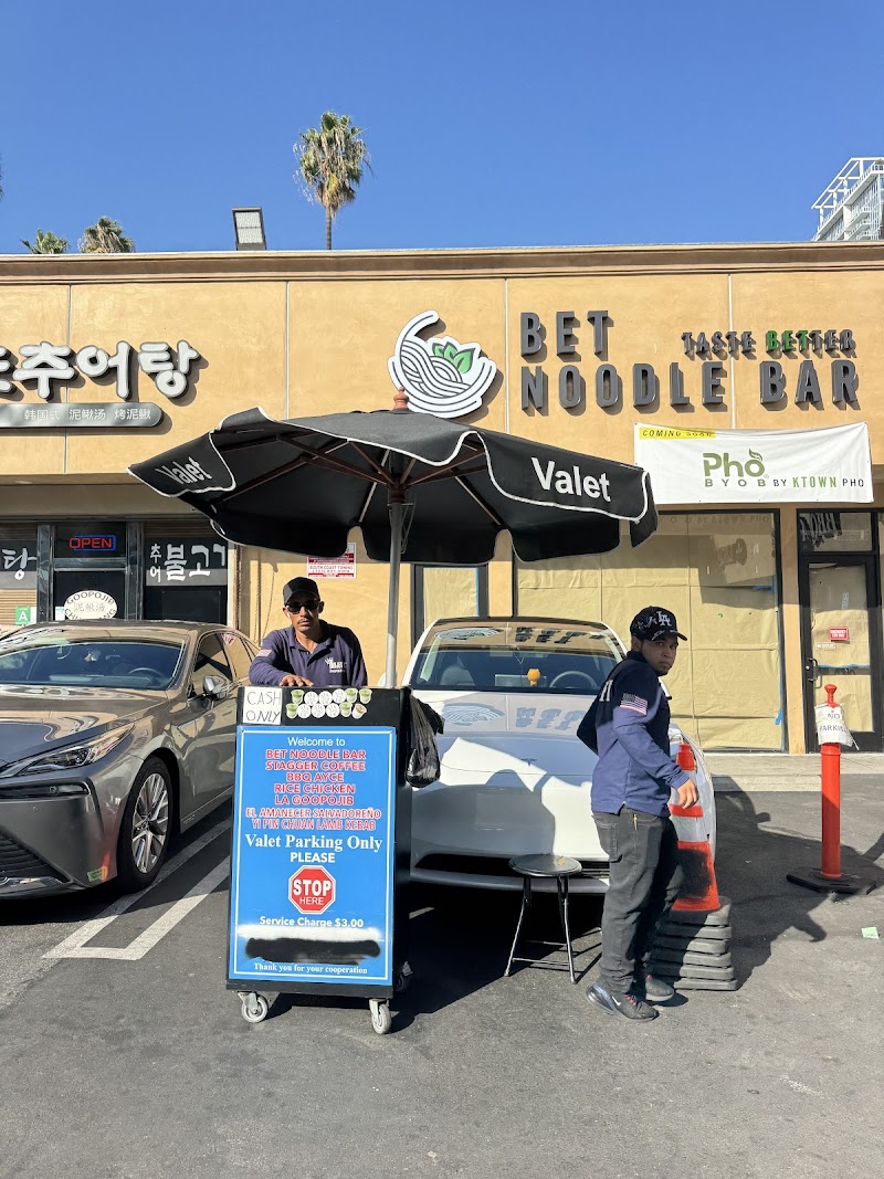 STAGGER COFFEE photo 1