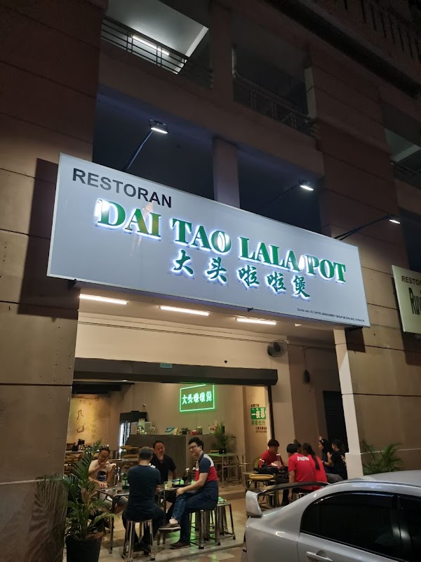 Dai Tao Lala Pot