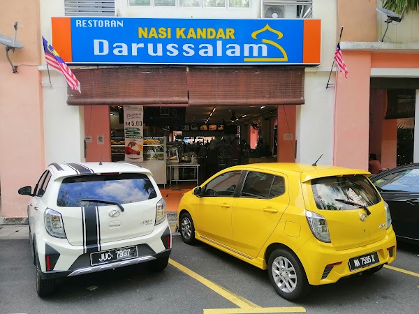 Restoran Darussalam Presint 9 Putrajaya - Photo 1