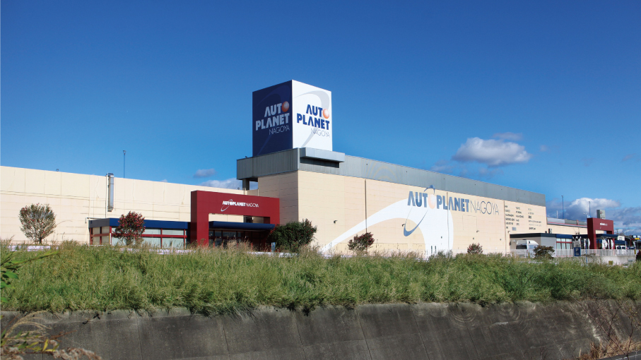 オートプラネット名古屋