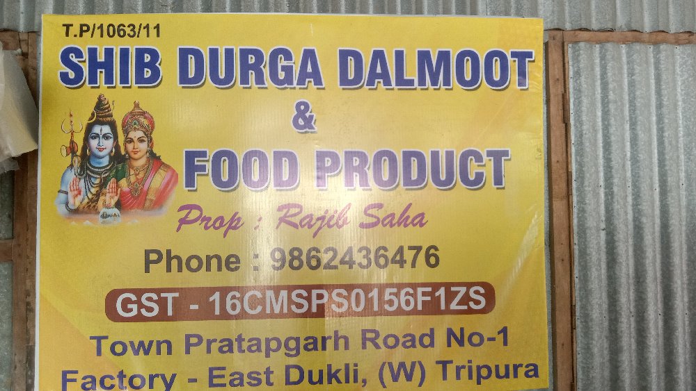 Shib Durga dalmoot Factory Google photo 1